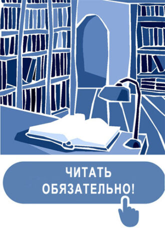 Библиотека